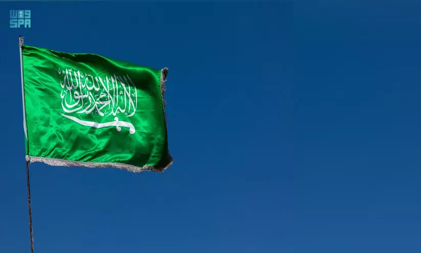 സൗദിയിൽ ഇന്ന് പ്രഥമ പതാകദിനം