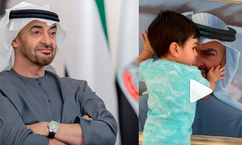 ‘ബൂ ഖാലിദി’ന് പിറന്നാൾ; സ്നേഹം പകർന്ന് ഇമാറാത്ത് - വിഡിയോ ‘ബൂ ഖാലിദി’ന് പിറന്നാൾ; സ്നേഹം പകർന്ന് ഇമാറാത്ത് - വിഡിയോ