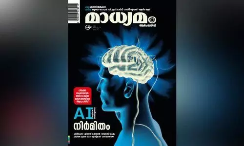 Madhyamam Weekly Madhyamam Weekly