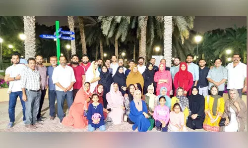 കു​ടും​ബ​സം​ഗ​മം