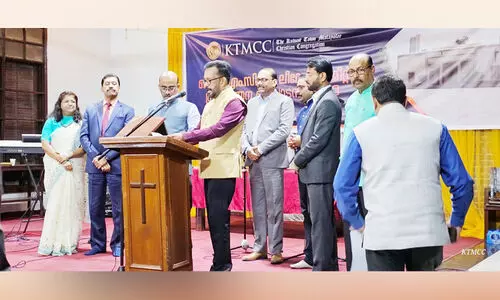 കെ.​ടി.​എം.​സി.​സി പ്ര​വ​ർ​ത്ത​നോ​ദ്ഘാ​ട​ന​വും പ്ര​തി​നി​ധി സ​മ്മേ​ള​ന​വും