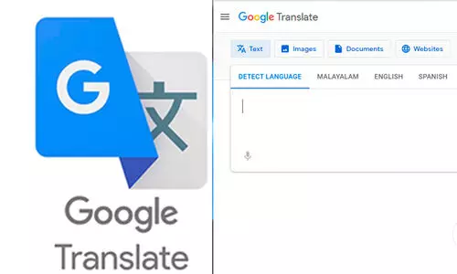 ഗൂഗിൾ ട്രാൻസ്‌ലേറ്റ് ഉപയോഗിക്കുന്നവരാണോ..; ഇതാ ഗംഭീര ഫീച്ചറുമായി പുതിയ അപ്ഡേറ്റ്