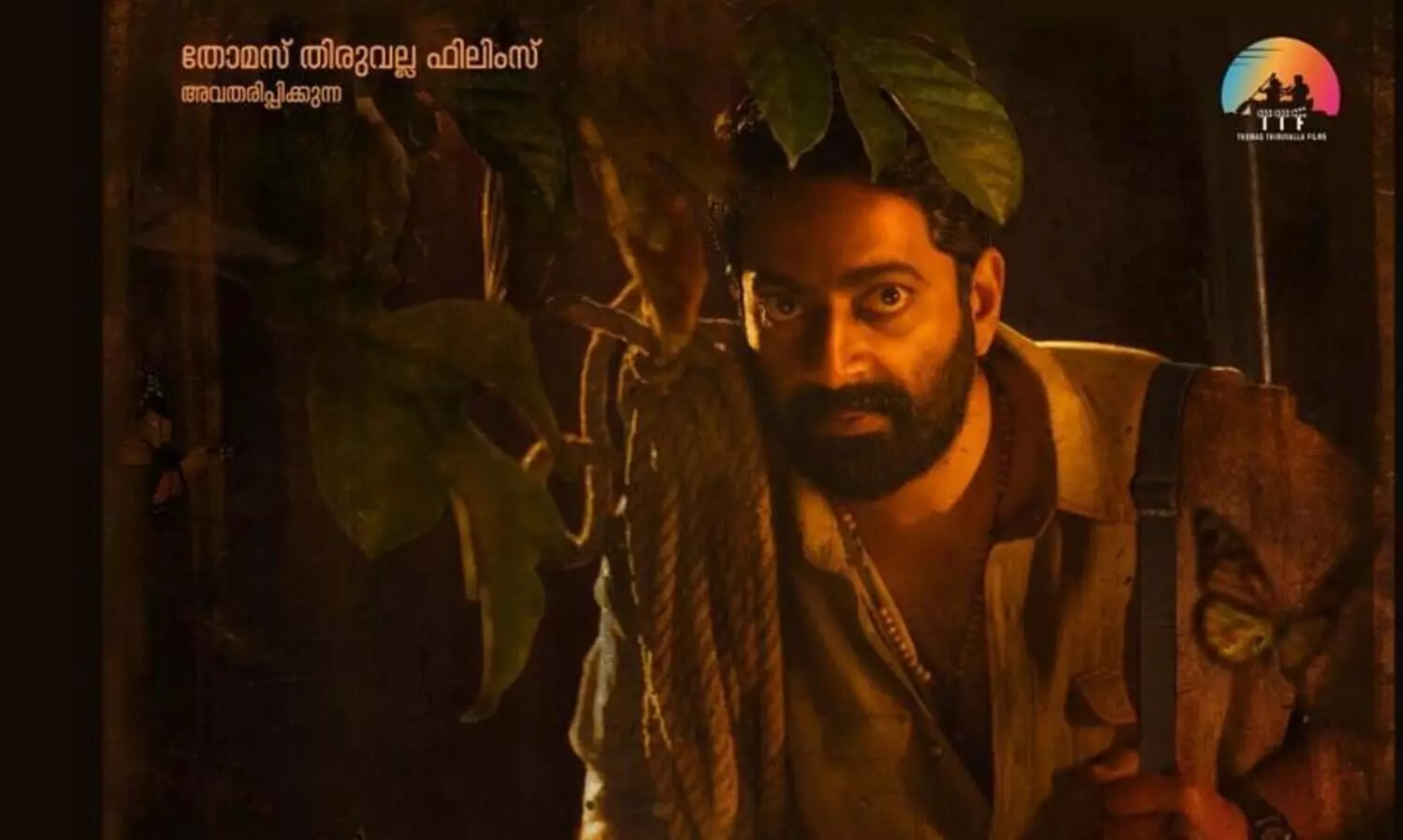 Saiju kurup new movie Papachan olivilanu Titile Poster Out