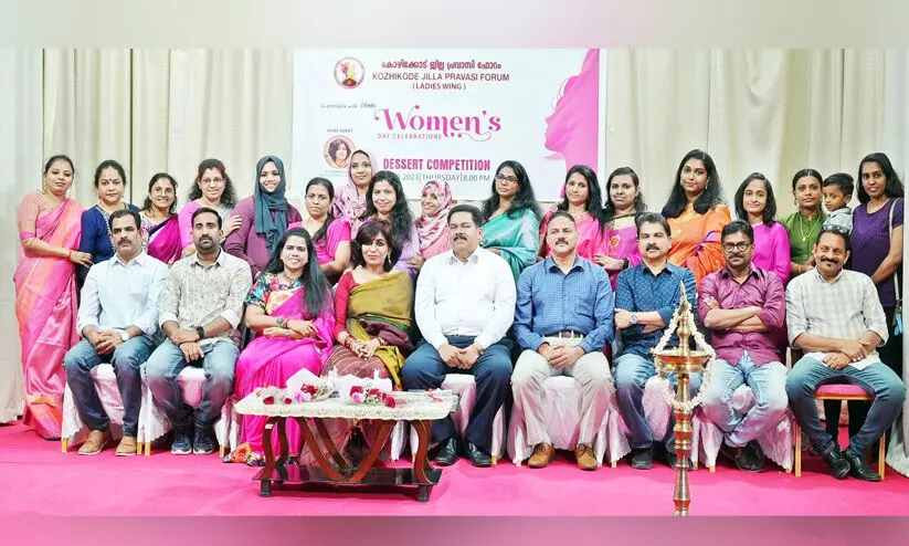 കോഴിക്കോട്‌ ജില്ല പ്രവാസി ഫോറം ലോക വനിതദിനം ആഘോഷിച്ചു