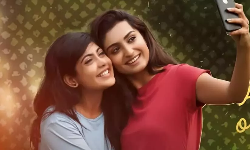 AT - Welcome to The Dark Side Movie Video Song Out AT - Welcome to The Dark Side Movie Video Song Out