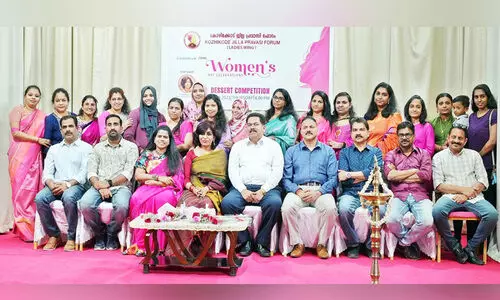 കോഴിക്കോട്‌ ജില്ല പ്രവാസി ഫോറം ലോക വനിതദിനം ആഘോഷിച്ചു