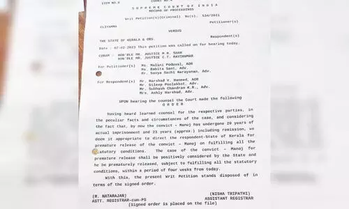 സുപ്രീംകോടതി വിധിയും മനോജിന് വെളിച്ചമേകിയില്ല