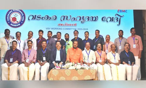 വടകര സഹൃദയ വേദി ഭാരവാഹികളുടെ സ്ഥാനാരോഹണം നടന്നു