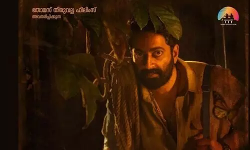 Saiju kurup new movie Papachan olivilanu Titile Poster Out