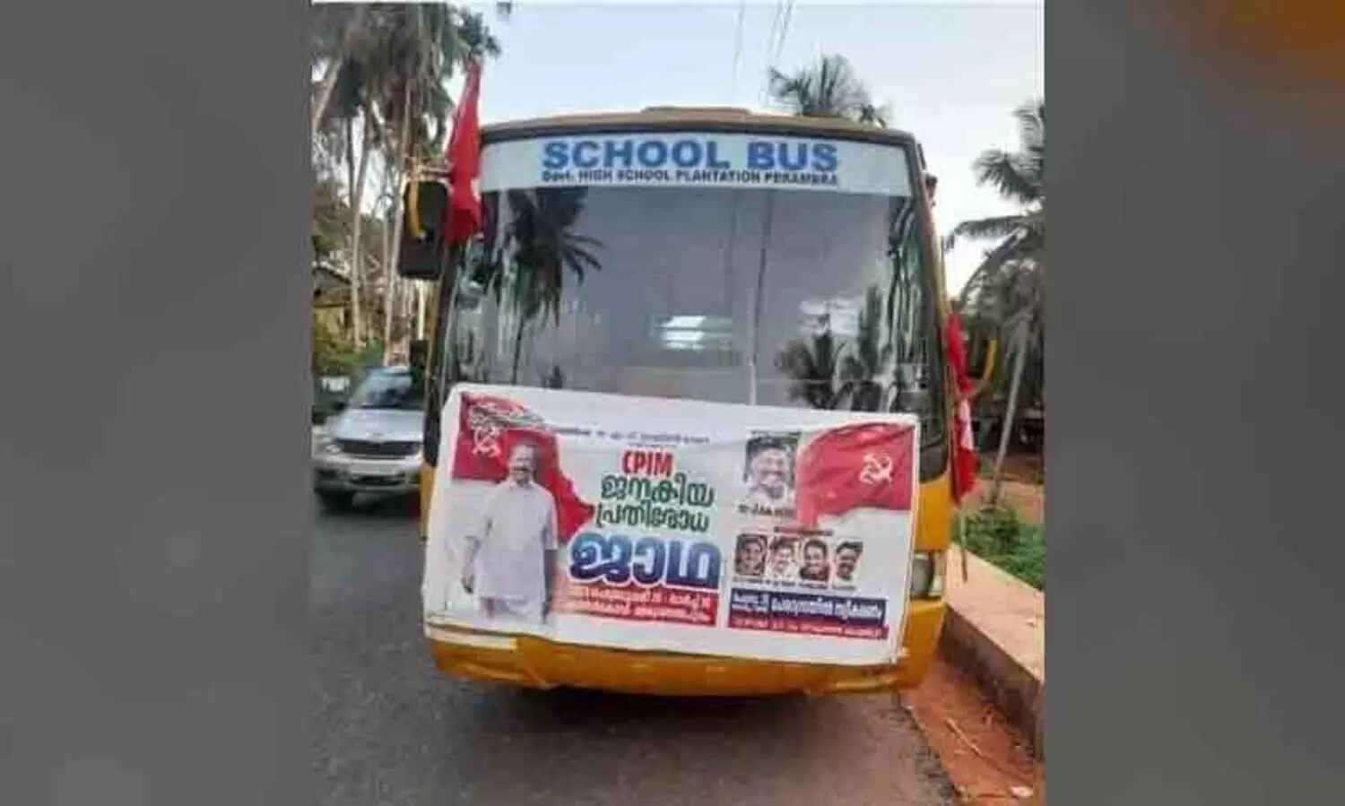 cpm janakeeya prathirodha jadha