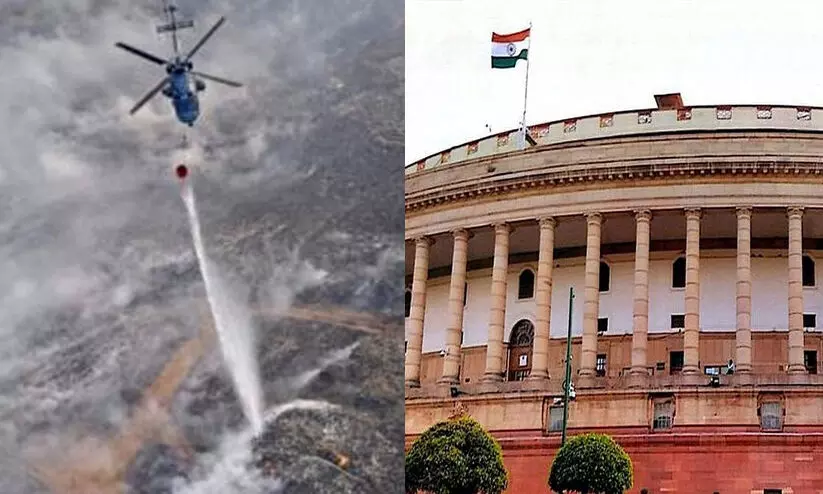 ബ്രഹ്മപുരം തീപിടിത്തം പാർലമെന്‍റിലും; ഇരുസഭകളിലും അടിയന്തര പ്രമേയത്തിന് കോൺഗ്രസ് നോട്ടീസ്