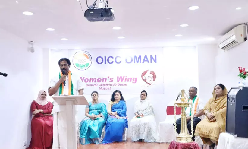 ഒ​മാ​ൻ ഒ.​ഐ.​സി.​സി വ​നി​ത​ദി​നാ​ഘോ​ഷം