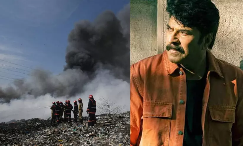 വിഷപ്പുക: രാത്രി ഞെട്ടിയുണർന്ന് ശ്വാസം മുട്ടിയും ചുമച്ചും ജീവിക്കാൻ കഴിയില്ല -മമ്മൂട്ടി