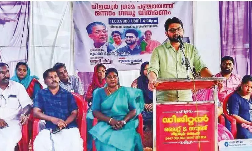 ലൈഫ് പദ്ധതി: വിളയൂരിൽ 294 കുടുംബങ്ങൾക്ക് വീടൊരുങ്ങുന്നു ലൈഫ് പദ്ധതി: വിളയൂരിൽ 294 കുടുംബങ്ങൾക്ക് വീടൊരുങ്ങുന്നു