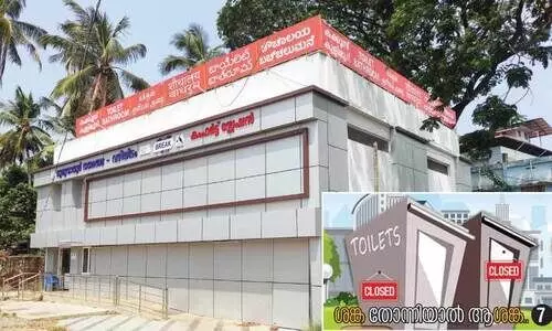 ഗുരുവായൂർ പൊതുശൗചാലയങ്ങളാൽ സമ്പന്നം ഗുരുവായൂർ പൊതുശൗചാലയങ്ങളാൽ സമ്പന്നം