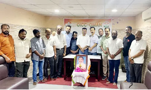 ജി. ​കാ​ർ​ത്തി​കേ​യ​ൻ പ​ക​രം​വെ​ക്കാ​നി​ല്ലാ​ത്ത വ്യ​ക്തി​ത്വം -സേ​വ് ഒ.​ഐ.​സി.​സി