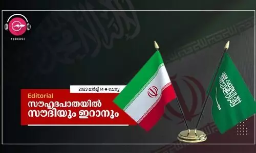 സൗ​ഹൃ​ദ​പാ​ത​യി​ൽ സൗ​ദി​യും ഇ​റാ​നും