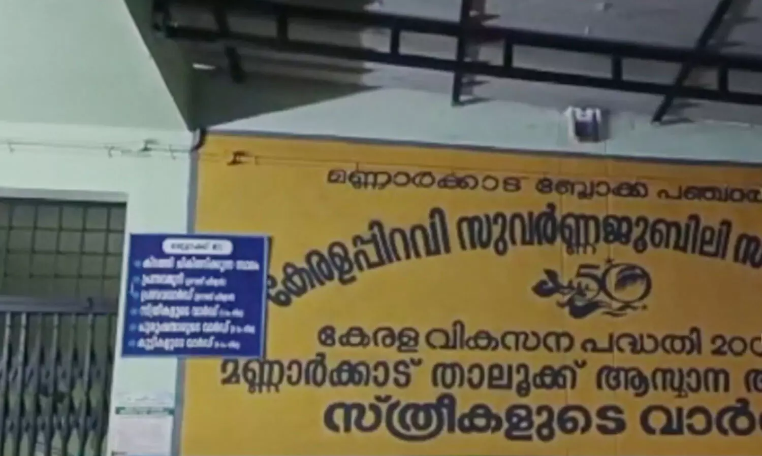 ആദിവാസി യുവതി അട്ടപ്പാടി ചുരത്തിൽ പ്രസവിച്ചു