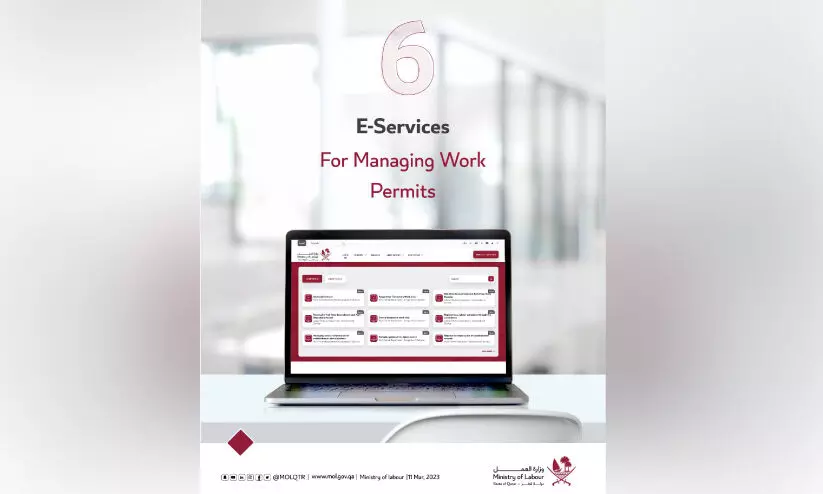 തൊഴിൽ പെർമിറ്റുകൾക്ക് ഇ-സേവന പാക്കേജുമായി മന്ത്രാലയം