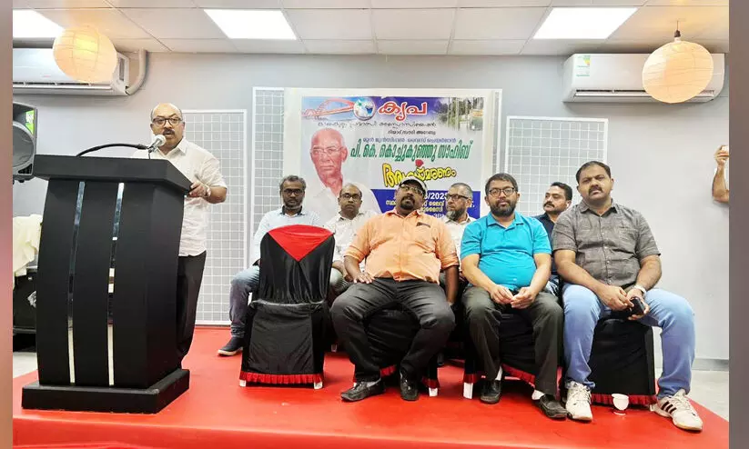 പി.കെ. കൊച്ചുകുഞ്ഞ് അനുസ്മരണം പി.കെ. കൊച്ചുകുഞ്ഞ് അനുസ്മരണം