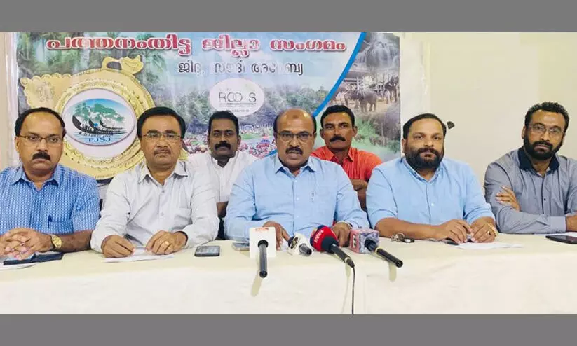 പത്തനംതിട്ട ജില്ലാ സംഗമം വാർഷികം ‘ഭാരതീയം 2023’ വെള്ളിയാഴ്ച ജിദ്ദയിൽ പത്തനംതിട്ട ജില്ലാ സംഗമം വാർഷികം ‘ഭാരതീയം 2023’ വെള്ളിയാഴ്ച ജിദ്ദയിൽ