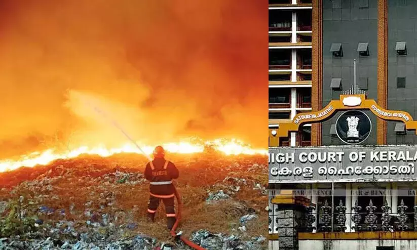 ബ്രഹ്മപുരം: നിരീക്ഷണ സമിതി റിപ്പോര്ട്ട് ഹൈകോടതിയില്; മതിയായ സൗകര്യങ്ങളില്ല, മാലിന്യത്തിന്റെ അളവ് കുറക്കണം ബ്രഹ്മപുരം: നിരീക്ഷണ സമിതി റിപ്പോര്ട്ട് ഹൈകോടതിയില്; മതിയായ സൗകര്യങ്ങളില്ല, മാലിന്യത്തിന്റെ അളവ് കുറക്കണം