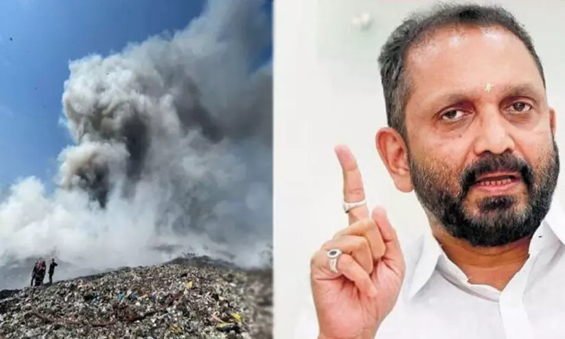 ബ്രഹ്മപുരം :സർക്കാർ ജനങ്ങളെ അപമാനിക്കുന്നുവെന്ന് കെ.സുരേന്ദ്രൻ