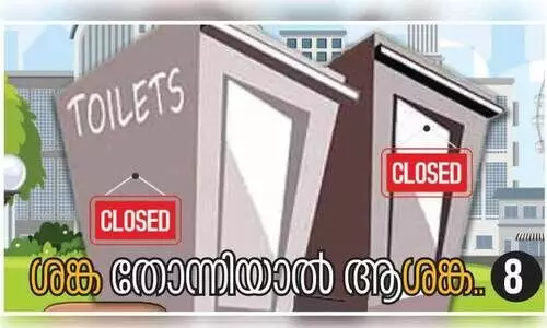 തൃശൂരിൽ നട്ടം തിരിയും തൃശൂരിൽ നട്ടം തിരിയും