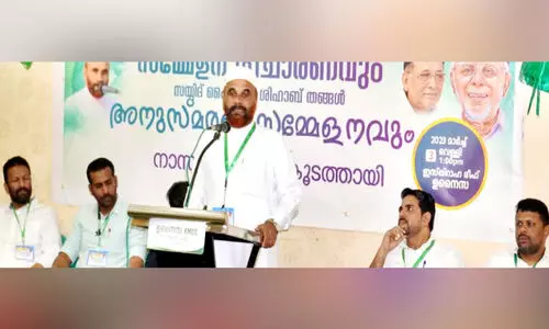 ‘മതനിരപേക്ഷതയുടെ കാവലാളായിരുന്നു ഹൈദരലി ശിഹാബ് തങ്ങൾ’