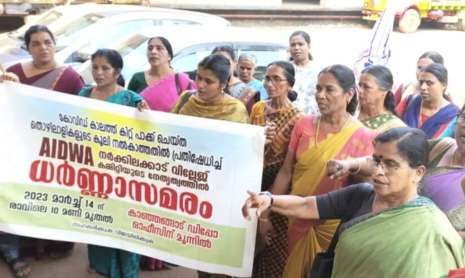 കോവിഡ് കാലത്തെ കിറ്റ് പാക്കിങ് ; കൂലിക്കുവേണ്ടി സപ്ലൈകോ ഓഫിസിന് മുന്നിൽ ധർണ