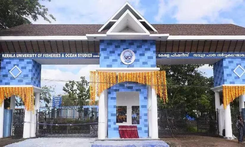 കുഫോസിൽ അസിസ്റ്റന്റ്: 12 ഒഴിവുകൾ കുഫോസിൽ അസിസ്റ്റന്റ്: 12 ഒഴിവുകൾ