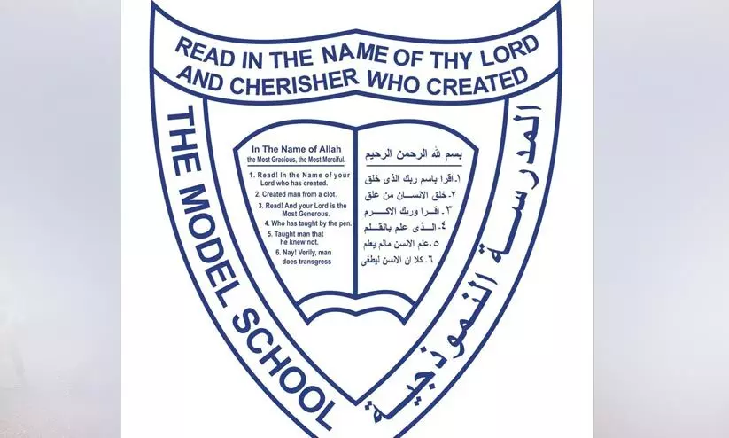 അനുമതിയില്ല, അബൂദബി മോഡല് സ്കൂളില് കുട്ടികളെ കുറക്കേണ്ടിവരും അനുമതിയില്ല, അബൂദബി മോഡല് സ്കൂളില് കുട്ടികളെ കുറക്കേണ്ടിവരും