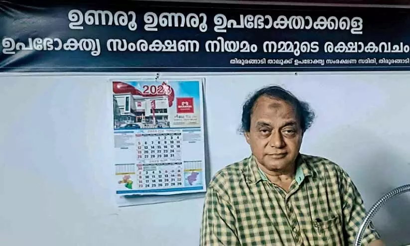 അവകാശപോരാട്ടം ജീവിത തപസ്യയാക്കി റഷീദ് അവകാശപോരാട്ടം ജീവിത തപസ്യയാക്കി റഷീദ്