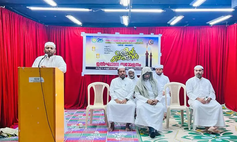 കെ.​ഐ.​സി റ​മ​ദാ​ൻ കാ​മ്പ​യി​ന് തു​ട​ക്കം