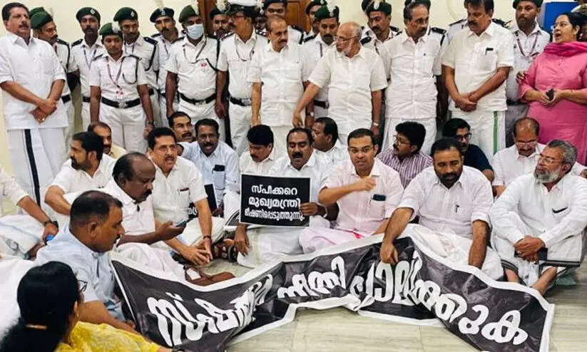 സ്പീക്കറുടെ ഓഫിസ് ഉപരോധിച്ച് പ്രതിപക്ഷ പ്രതിഷേധം