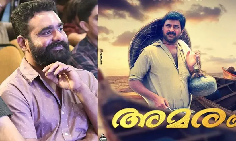 ചെറുപ്പത്തിൽ അമരത്തിലെ അച്ചൂട്ടി എന്ന കഥാപാത്രത്തിന്റെ വ്യാപ്തി അറിയില്ലായിരുന്നു; മനസാണ് അയാളുടെ  വലിപ്പം - സിദ്ധാർഥ് ഭരതൻ