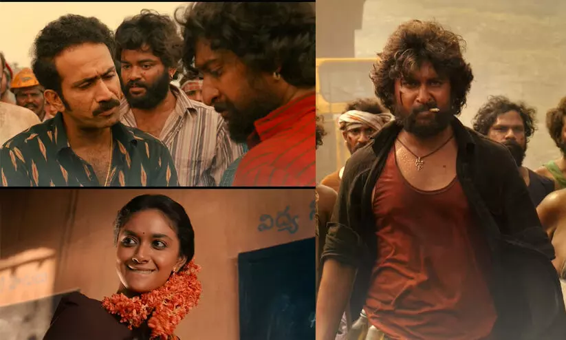 ആർ.ആർ.ആറിന് ശേഷം തെലുങ്കിൽ നിന്നൊരു പാൻ ഇന്ത്യൻ ചിത്രം; നാനിയുടെ ‘ദസറ’ ട്രെയിലർ സൂപ്പർഹിറ്റ് ആർ.ആർ.ആറിന് ശേഷം തെലുങ്കിൽ നിന്നൊരു പാൻ ഇന്ത്യൻ ചിത്രം; നാനിയുടെ ‘ദസറ’ ട്രെയിലർ സൂപ്പർഹിറ്റ്