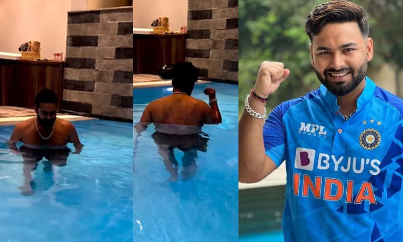 Rishabh Pant shared the video of swimming pool;  Surya and Ravi Shastri with greetings