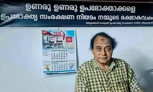 അ​വ​കാ​ശ​​പോ​രാ​ട്ടം ജീ​വി​ത ത​പ​സ്യ​യാ​ക്കി റ​ഷീ​ദ്