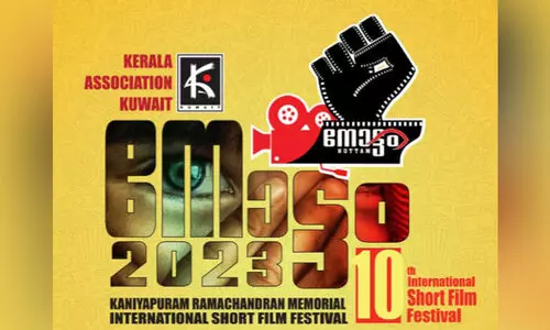 ‘നോ​ട്ടം- 2023’ ഷോ​ർ​ട്ട് ഫി​ലിം ഫെ​സ്റ്റി​വ​ൽ വെ​ള്ളി​യാ​ഴ്ച