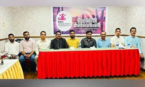 ‘ദയ’യുടെ പ്രവർത്തനം വിപുലമാക്കുന്നു; സഹായം തേടി പ്രവർത്തകർ
