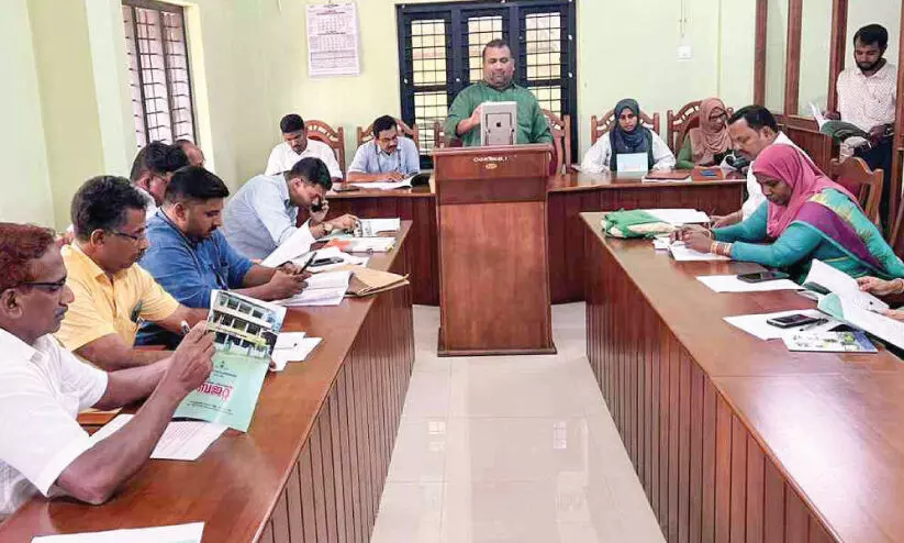 Cheekode Pacnhayat Cheekode Pacnhayat