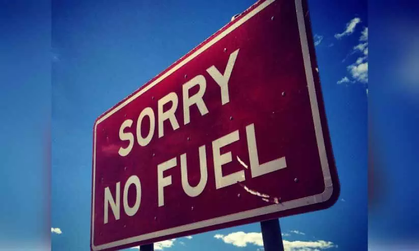 എണ്ണക്കമ്പനികൾ വിതരണം വെട്ടിക്കുറച്ചു; പൊലീസിൽ ഇന്ധനക്ഷാമം