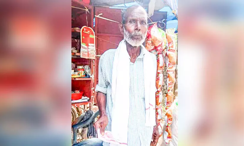 Currency Fraud, Kottayam