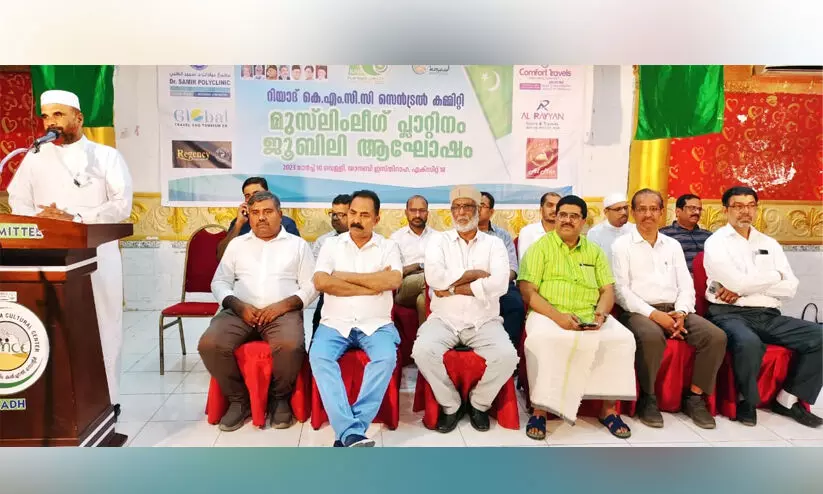 മുസ്ലിം ലീഗ് പ്ലാറ്റിനം ജൂബിലി റിയാദിലും ആഘോഷമാക്കി പ്രവർത്തകർ