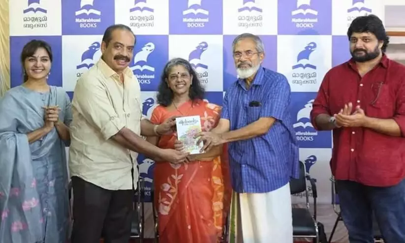 Manju Warrier pictures mother Girija Varriers book launch