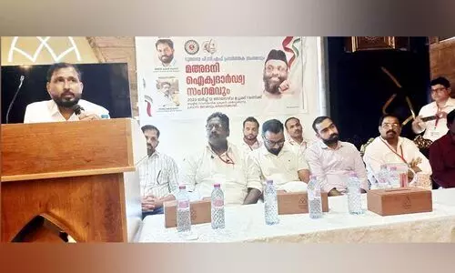 മഅ്ദനി ഐക്യദാർഢ്യ സംഗമം