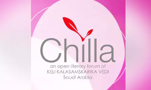 ‘ക​ക്കു​ക​ളി’​ക്കെ​തി​രാ​യ നീ​ക്കം ഭീ​ഷ​ണി -ചി​ല്ല