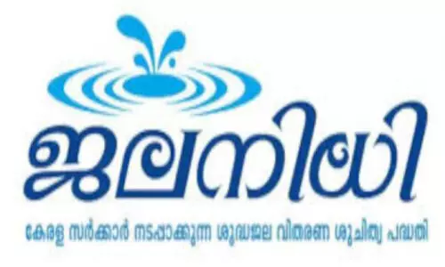 ഉദ്​ഘാടനത്തിന്​ പിന്നാലെ ജലനിധി പ്രവർത്തനം മുടങ്ങി