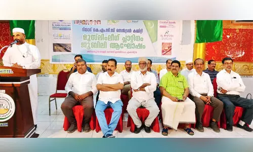 മുസ്ലിം ലീഗ് പ്ലാറ്റിനം ജൂബിലി റിയാദിലും ആഘോഷമാക്കി പ്രവർത്തകർ മുസ്ലിം ലീഗ് പ്ലാറ്റിനം ജൂബിലി റിയാദിലും ആഘോഷമാക്കി പ്രവർത്തകർ